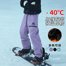 冬季单板双板防水防风加绒加厚男女滑雪裤HK1152J加绒-P80控138，男装卫衣，电商A001-1