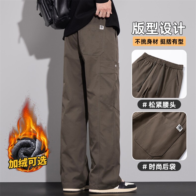 工装裤男士秋冬时尚潮牌简约百搭加厚保暖裤Z9857-P50加绒P58,男装休闲裤,星座509