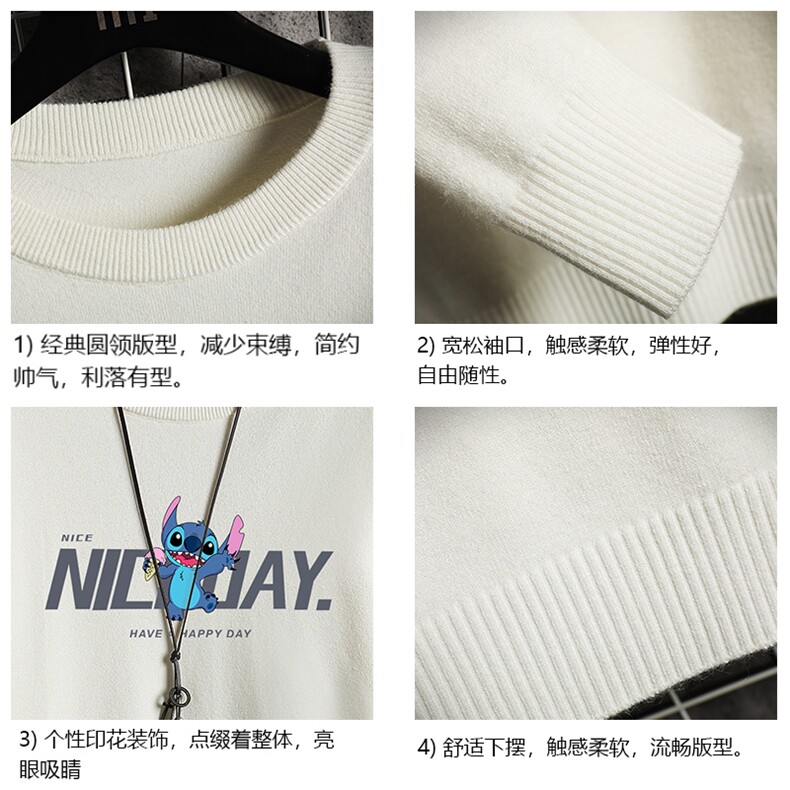 M67173-P45加绒款-P65圆领毛衣男大码针织衫男毛线衣线衫网格,男装针织衫/毛衣,电商A040A