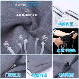 夏季男棉休闲五分裤中年男士宽松薄款运动裤商务透气爸爸短裤图片