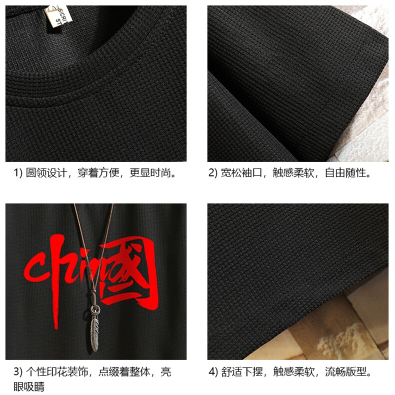 HT73199-P22华夫格t恤男短袖男大码五分袖砖墙,男装T恤,电商A040A