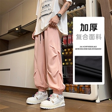 粉红色