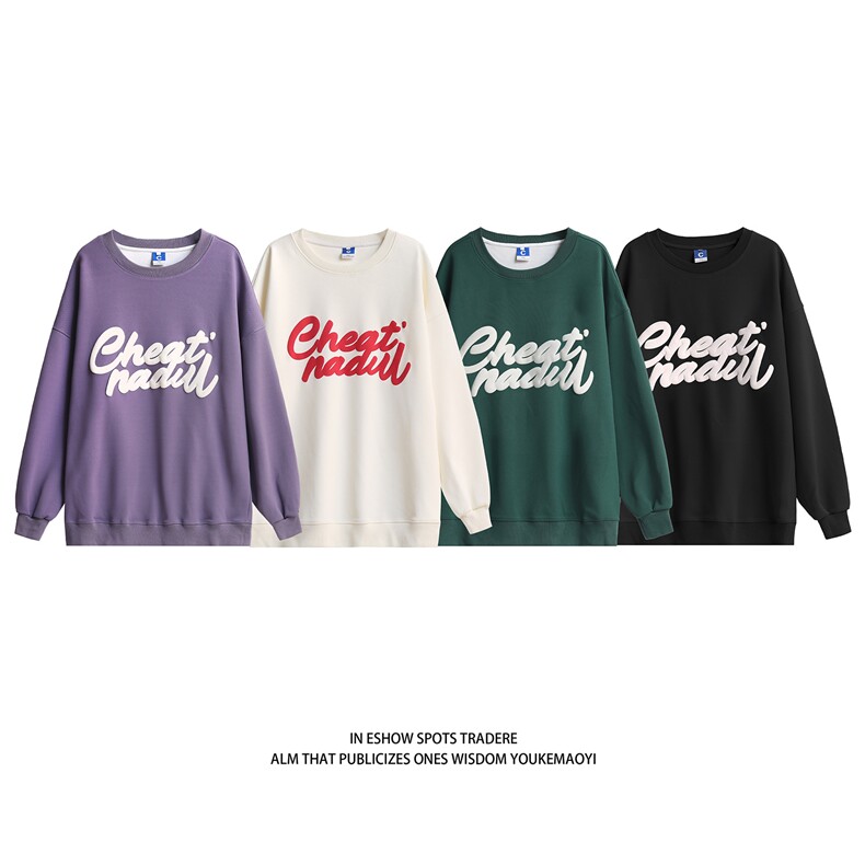 白底秋装宽松圆领大码长袖套头卫衣男装发泡印花情侣外套S235-P48，女装短外套，电商A233-2