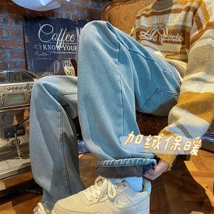 抖音品质美式加绒宽松直筒牛仔裤高街休闲裤B315-K5224J-P55控68图片