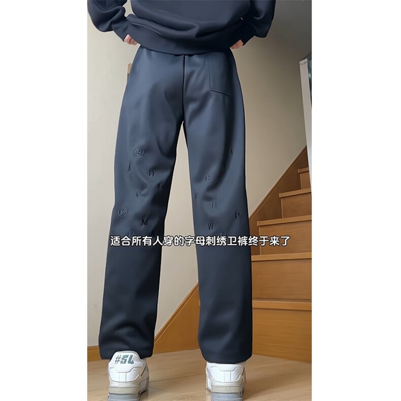 现货）重磅字母刺绣弯刀卫裤直筒纯色休闲长裤KK171-P55,男装休闲裤,星座1213