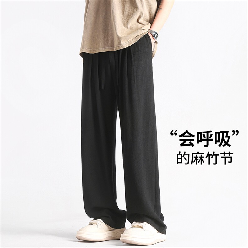 X5460-TP35 控价58 新款夏季凉感直筒竹节麻裤透气休闲纯色防纹裤图片
