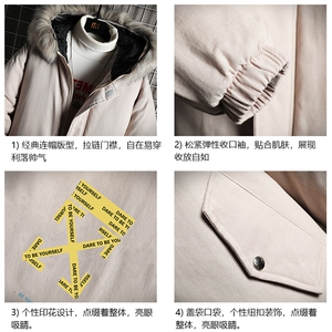 MM48127-P130 冬季大毛领衣男士大码加厚袄男服 网格挂拍图片