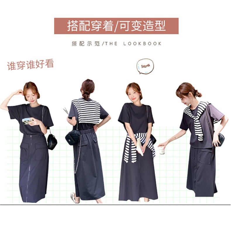 设计感条纹披肩假两件连衣裙女2025夏新款韩版运动收腰显瘦T恤裙,女装连衣裙,2C058