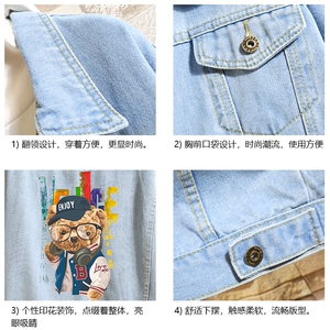 牛仔夹克男大码牛仔外套男茄克 NJ77211-P60加绒款-P75图片