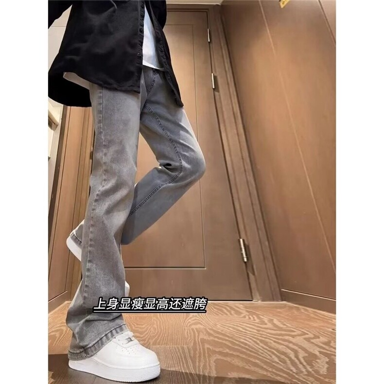 水泥灰牛仔裤男款美式复古vibe裤子高个子加长直筒微喇裤NY272,男装牛仔裤,星座1116A（原606A-3）