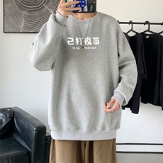 Y2428P38春秋季新款圆领卫衣男宽松套头衫港风休闲外套ins潮，男装卫衣，星座510A-1