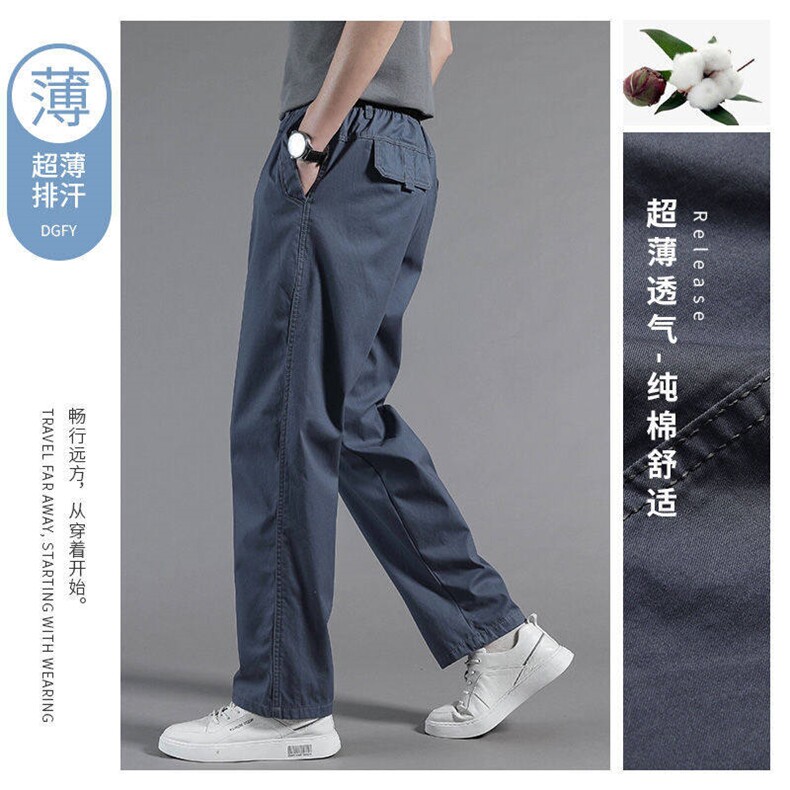 工装裤子春秋薄款宽松肥胖大码休闲裤男士秋冬款加厚中年直筒长裤,男装西裤,星座1706