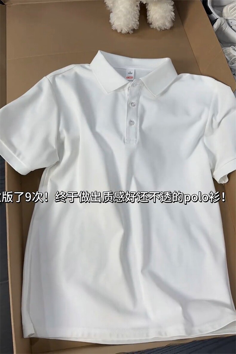 网图2026夏季新款休闲polo衫短袖T恤男DT6297-特P15建议零售价38,男装T恤,电商A001