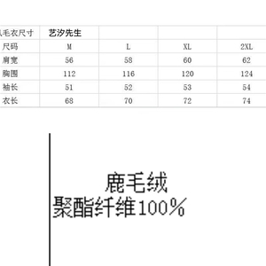 原宿慵懒流行简约时尚文艺百搭潮流日系气质ins开衫卫衣新款图片