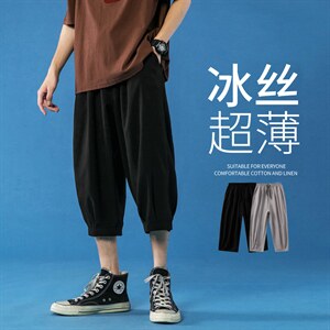 K161 P25 蓝底 冰丝潮流青年百搭休闲七分裤哈伦裤宽松纯色凉爽图片