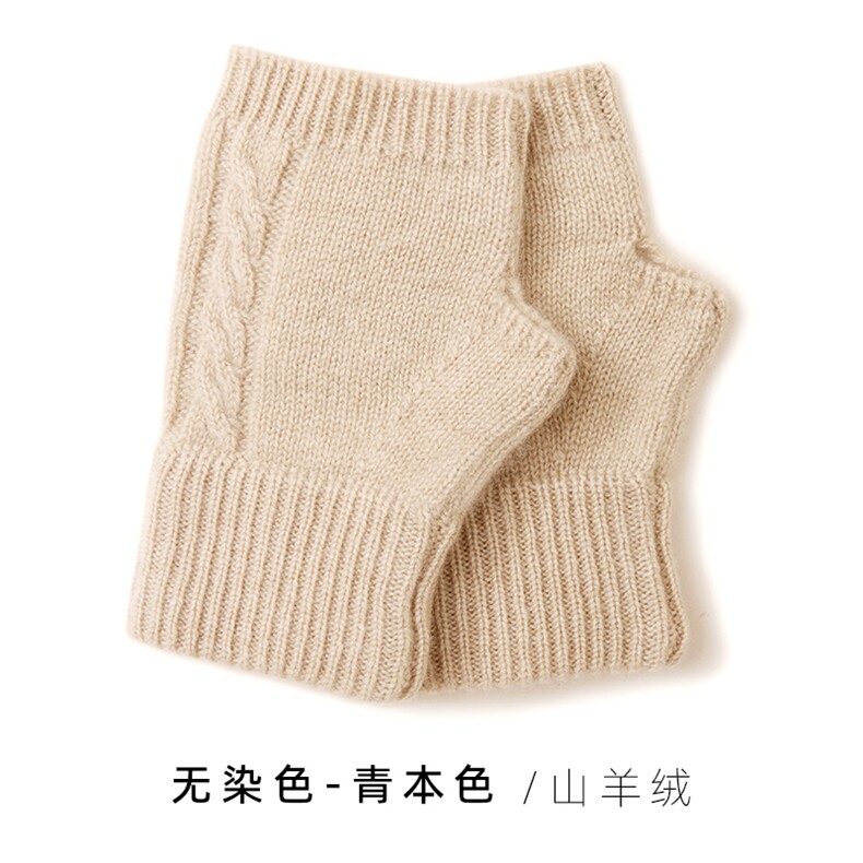 2025新款狡花半截掌羊绒手套时尚,饰品手套,远腾羊绒