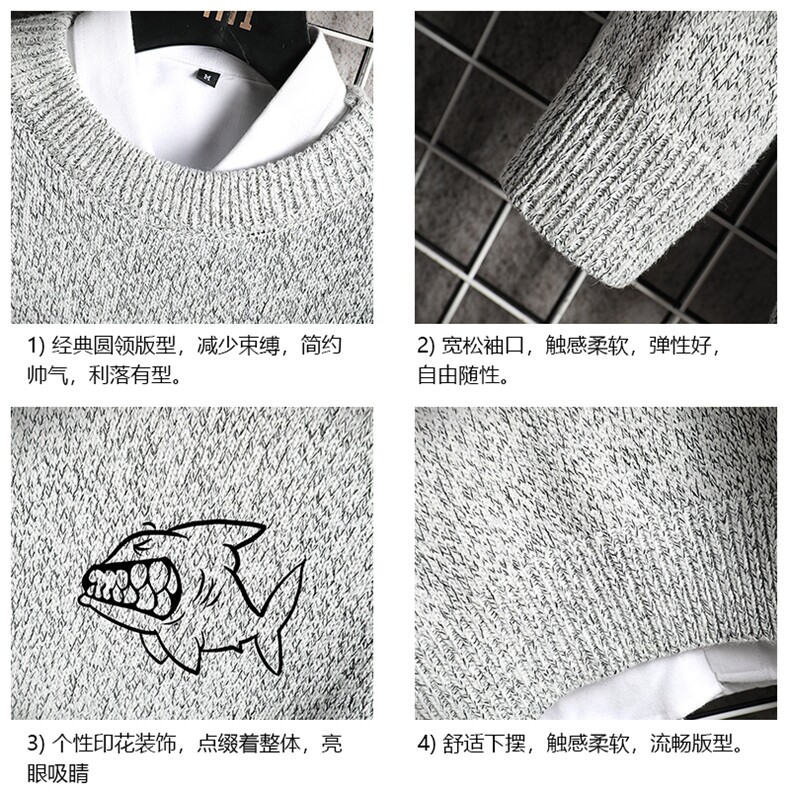 M19041-P45加绒款-P65加厚加绒毛衣男大码毛线衣男针织衫男线衫,男装针织衫/毛衣,电商A040A