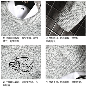 M19041-P45 加绒款-P65 加厚加绒毛衣男大码毛线衣男针织衫男线衫图片