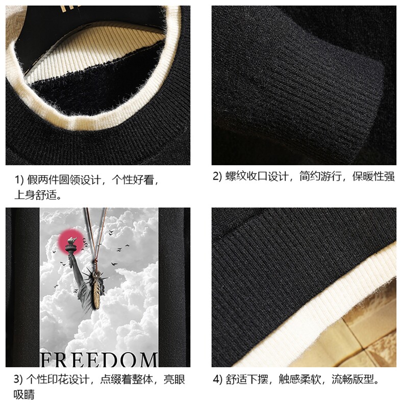 控78假两件毛衣男大码加绒针织衫男毛线衣M80326-P55加绒P70,男装针织衫/毛衣,电商A040A