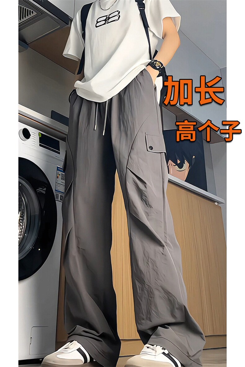 冰丝薄款冲锋工装裤男高个子加长直筒阔腿伞兵裤190cm115KZ053P50,男装休闲裤,电商B312