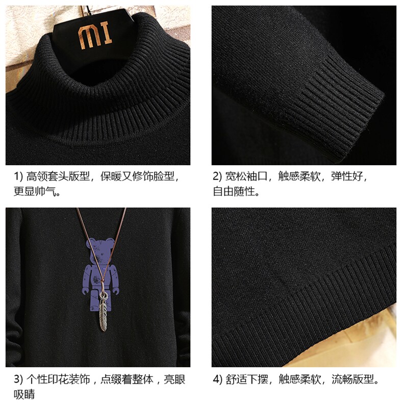 GM45242-P45加绒款-P65控68高领毛衣男士大码内搭毛线衣男砖墙,男装针织衫/毛衣,电商A040A