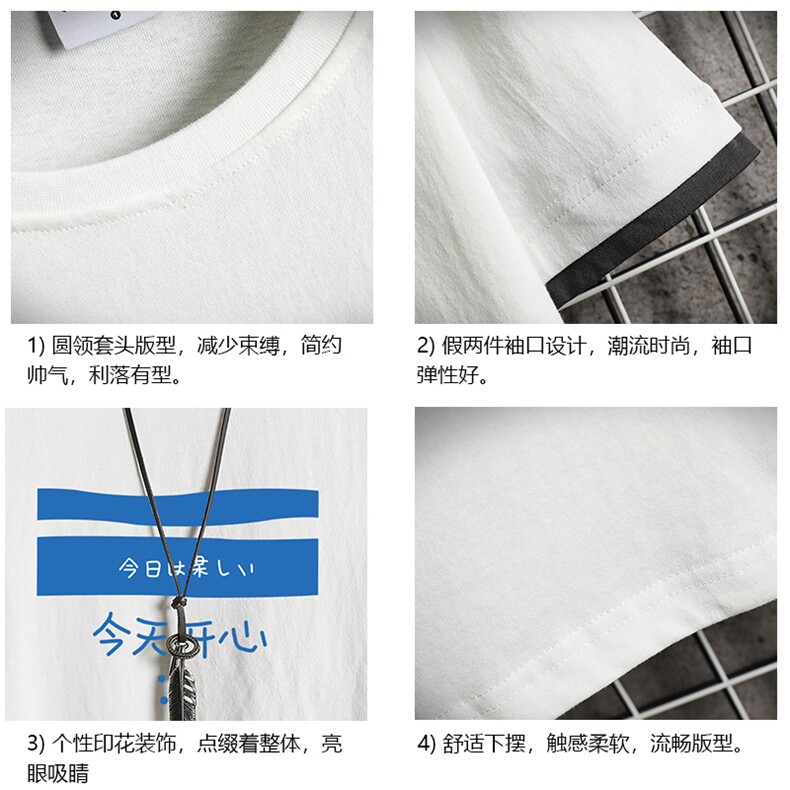 JT55033-P25假两件短袖t恤男大码胖子半袖体恤半截袖网格挂拍,男装T恤,电商A040A