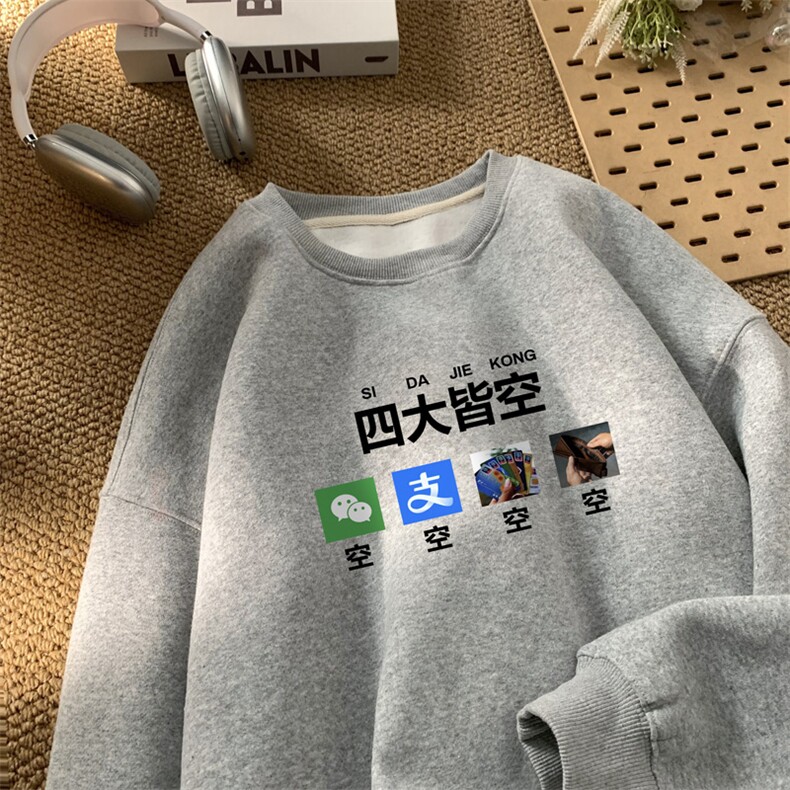！圆领卫衣男装港风长袖t恤男外套男WY525-特P23,男装T恤,电商B371