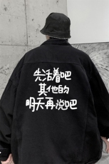 牛仔夹克男大码牛仔外套男茄克NJ77401-P60，男装夹克，电商A040