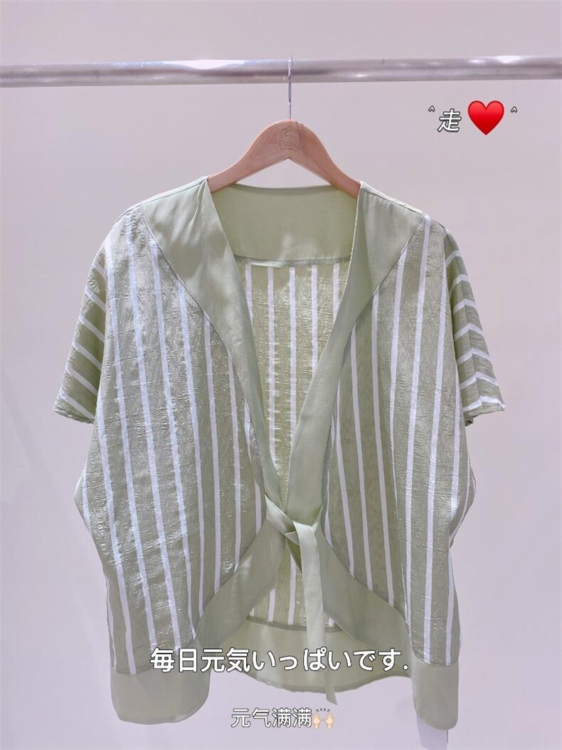 欧优 OY139053
