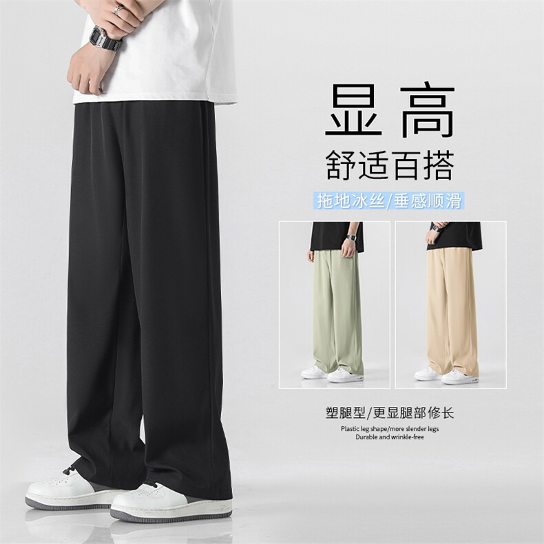 百搭潮流春款直筒宽松休闲裤卫裤运动裤2028-特批22,男装休闲裤,星座718-1