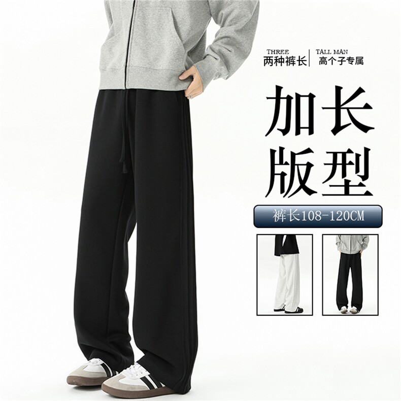 春季瘦高个子加长休闲裤男直筒阔腿188cm115运动裤宽松KZ030P55图片