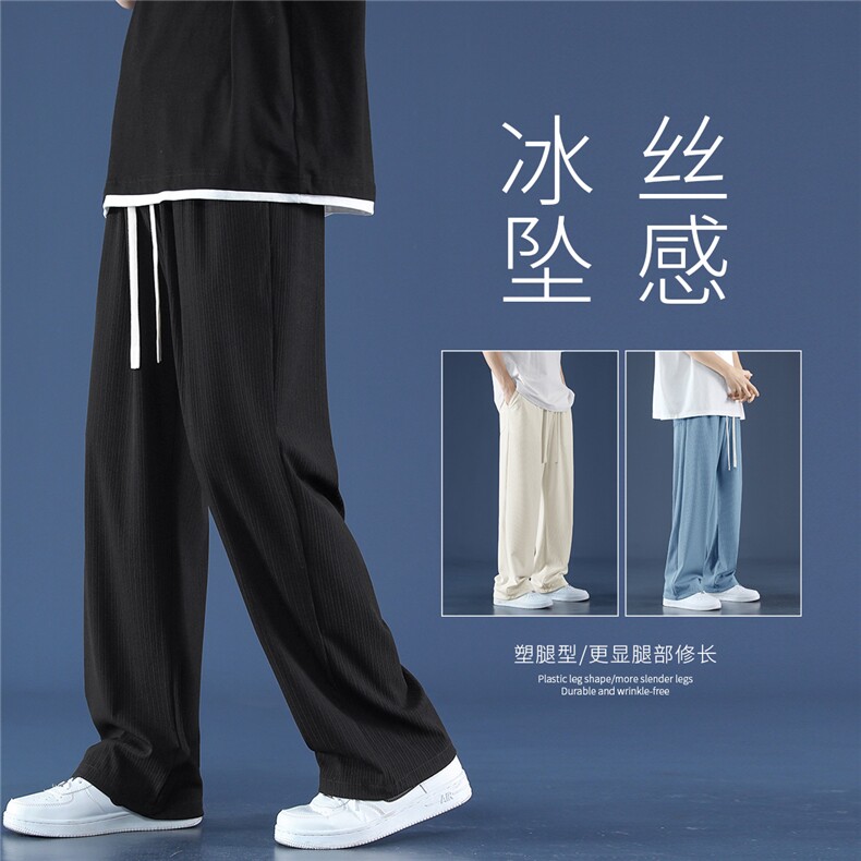 休闲 2022 夏季新款宽松直筒冰丝裤拖地裤 1108-特批35图片