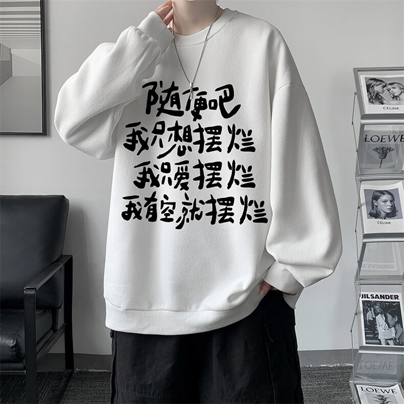8XL圆领卫衣男超大码胖子肥佬大号长袖t恤S6371-P28,男装卫衣,电商A040