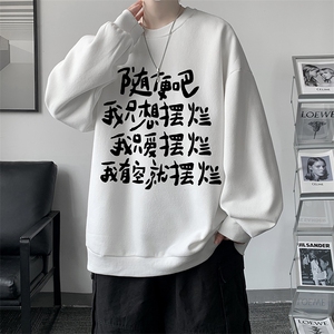 8XL圆领卫衣男超大码胖子肥佬大号长袖t恤S6371-P28图片