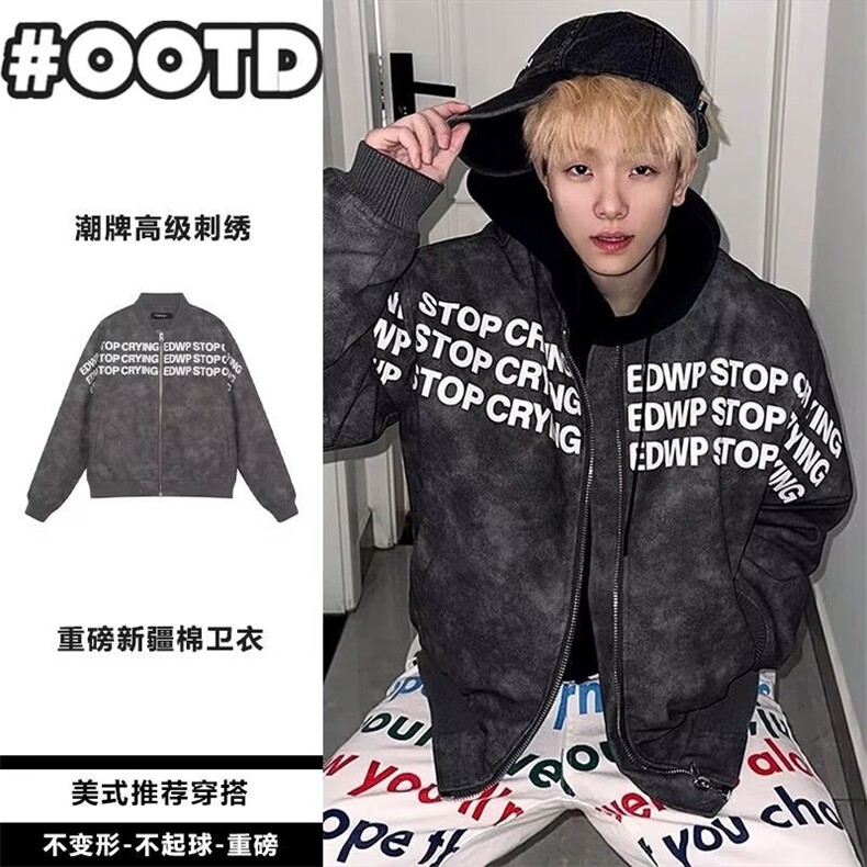 J506-P61时尚原宿ins百搭流行新款简约慵懒皮夹克文艺气质,男装夹克,电商B323A