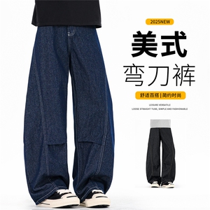 星座910-原牛水洗牛仔裤弯刀拼接直筒裤-现货-P50-DK1686-控89元,夏季连衣裙穿搭秋冬图片
