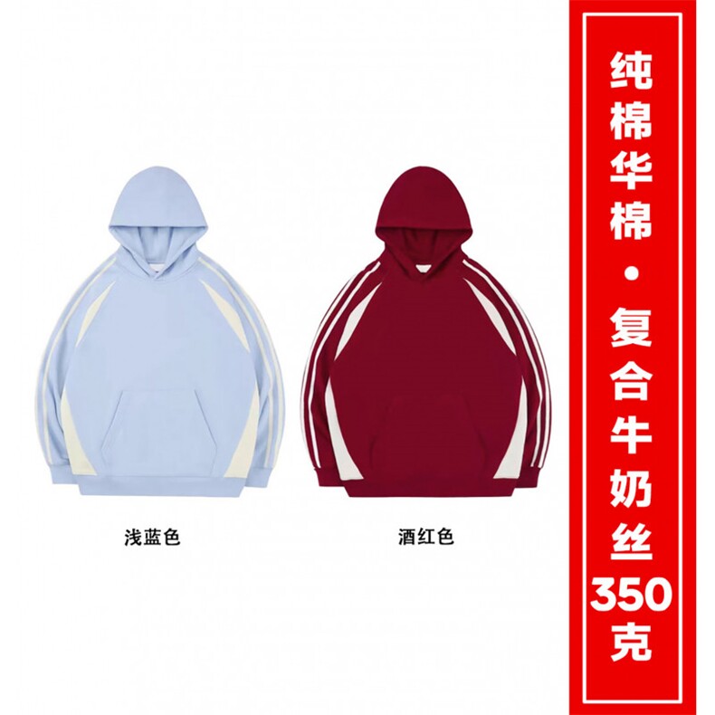 高品质！重磅350克纯棉潮牌拼色撞色三条杠连帽卫衣 AH206 p35图片