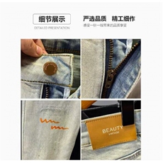 春款浅色韩版修身小脚九分裤矮个子男士潮牌9分牛仔裤AM9950P48，男装牛仔裤，星座1013-5