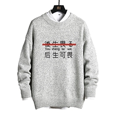 M19028-P45加绒款-P65加厚加绒毛衣男大码毛线衣男针织衫网格，男装针织衫/毛衣，电商A040A