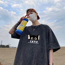 水洗黑