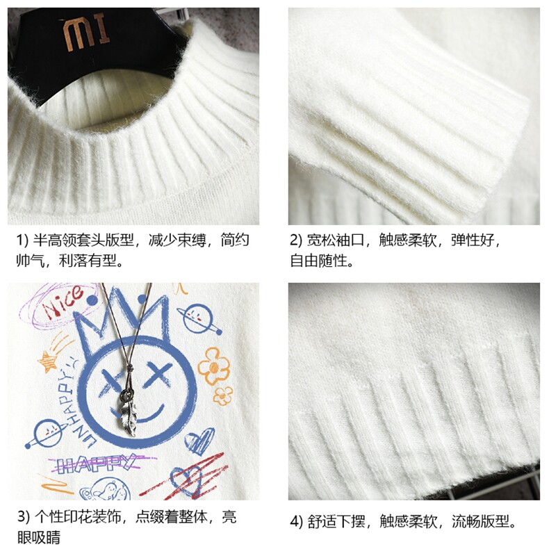 M18180-P45加绒款-P65半高领毛衣男士大码针织衫男毛线衣男网格,男装针织衫/毛衣,电商A040A