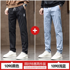 1090黑色+1090浅蓝