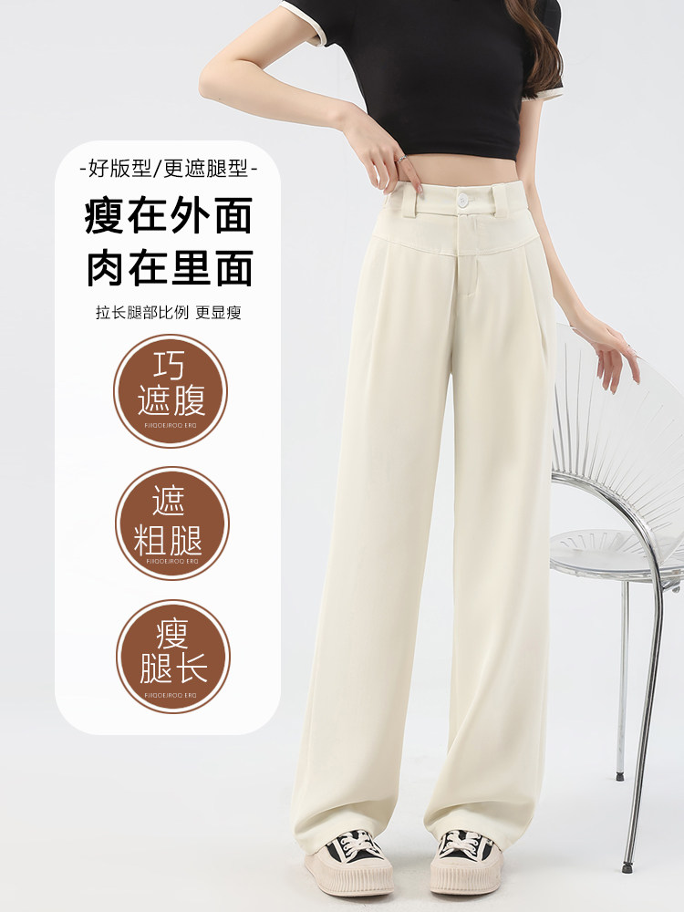 窄版西装裤女早秋新款黑色裤子小个子直筒裤高级感垂感阔腿裤,女装休闲裤,云美莎专业女裤-全店现货