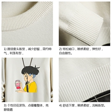 M67200-P45加绒款-P65圆领毛衣男大码针织衫男毛线衣线衫网格，男装针织衫/毛衣，电商A040A