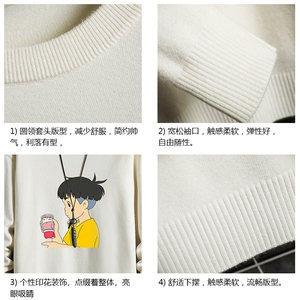 M67200-P45 加绒款-P65 圆领毛衣男大码针织衫男毛线衣线衫 网格图片