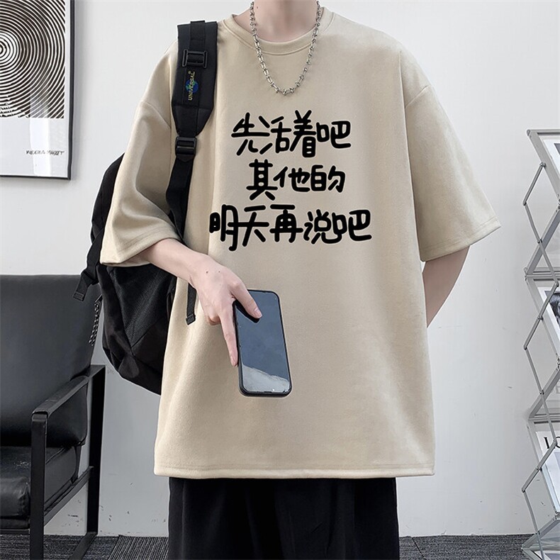 麂皮绒短袖t恤男大码半袖男JD82401-P25,男装T恤,电商A040
