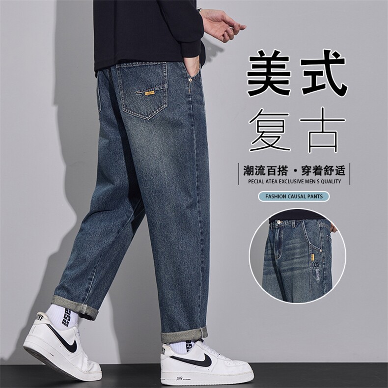 美式复古牛仔裤男士2025新款秋季宽松直筒潮牌休闲长裤K6667-P52,男装牛仔裤,星座610（原A335）