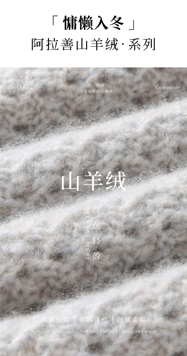 2025秋冬时尚加厚半高领流苏边羊绒衫,女装羊绒衫,朵暖羊绒