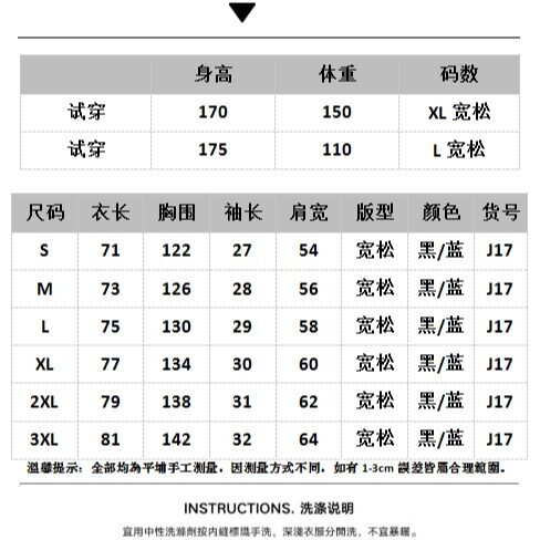 1506/QJ170/P54新款美式复古男士夏季百搭短款牛仔夹克潮,男装夹克,星座1506