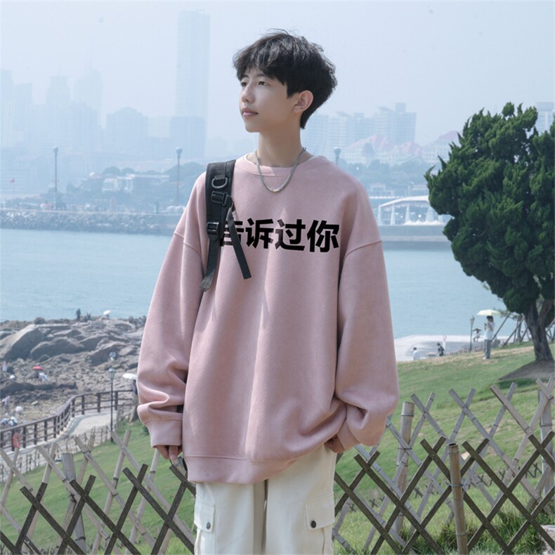 抖音得物高品质美式字母印花麂皮绒圆领卫衣wyjp8423-特p35控69,男装卫衣,星座605(原A050)